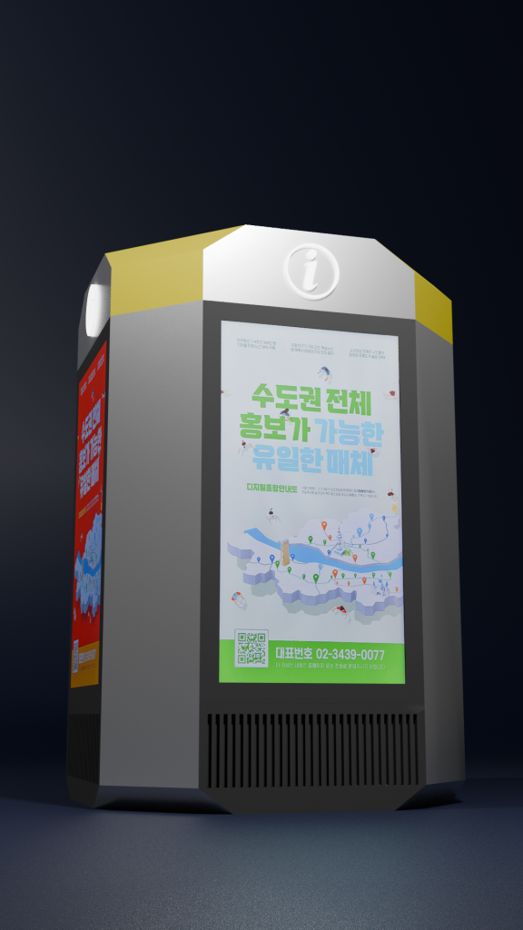 Video Kiosk v2 Low-poly 3D model