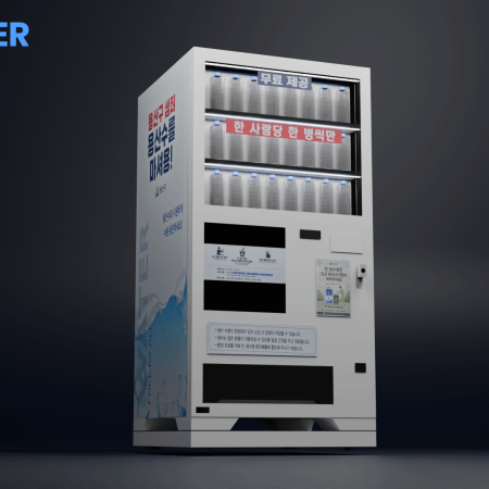 Korean Free Water Vending Machine 3D model
